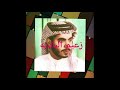 خليفه عبدالله محبوب قلبي خليفه عبدالله محبوب قلبي