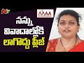 Roja asks reporters not to drag her into non-local issue in MAA elections