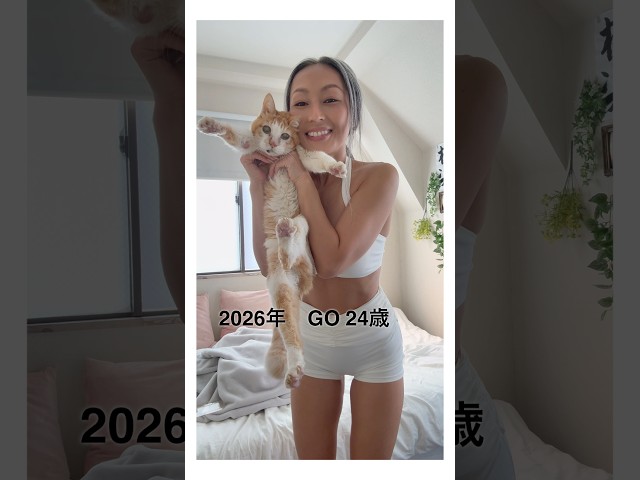 オス猫 19歳→24歳 #angrycat