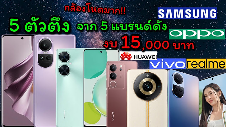 Cpu 8 core samsung mobile ม ช ออะไรบ าง