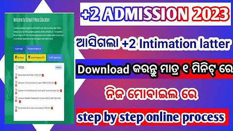 How to download plus Two intimation letter // plus two INTIMATION Latter download online #plustwo