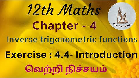 12th Maths, Exercise 4.4 – Introduction