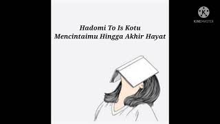Hadomi To is kotu / mencincaimu hingga akhir hayat (lirik dan terjemahan indonesia)