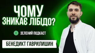 Чому чоловіки бояться урологів і як це руйнує здоров’я?