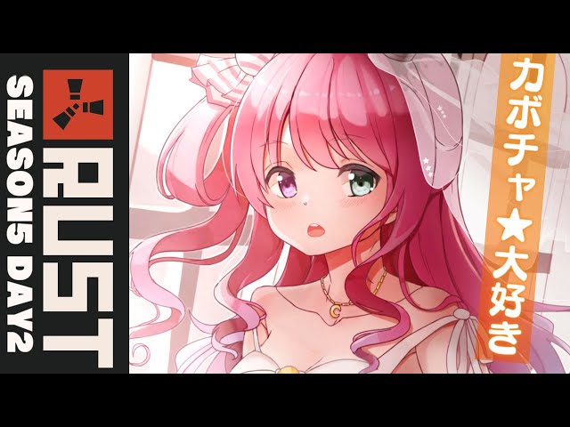 【 #ホロ鯖RUST 】んな姫は "かぼた畑" に癒されたいのら🎃【姫森ルーナ/ホロライブ】のサムネイル