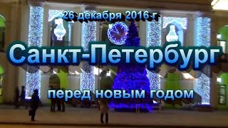 Невский проспект перед новым годом / Площадь Восстания / декабрь в Питере Невский проспект перед новым годом / Площадь Восстания / декабрь в Питере