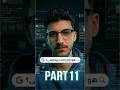 PART 11 الجارد اللى بيحميك ونت مش واخد بالك 👌👤#هنبدأها_سوا #networking #it