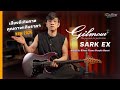 รีวิว กีตาร์ไฟฟ้า Gilmour Sark EX สี Metallic Silver Trans Purple Burst | iGuitar Review