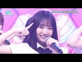 日向坂46 4期生 「見たことない魔物」 四期生