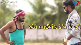 Bhaibandhi_ ma_ sudama_ ne krishna_ mdiya re aene bhaibandhi kehvay jo