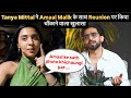 Amaanya Fans ko Tanya Mittal ne diya Shock, Amaal ke sath reunion kiya khulasa