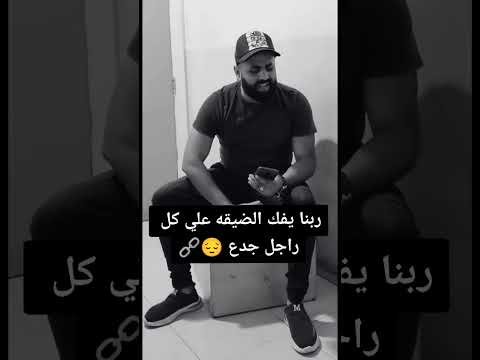 دي محكمة جنيات محمود عوام