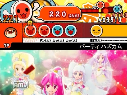太鼓さん次郎 パーティハズカム ハピネスチャージプリキュア 創作譜面 Youtube 太鼓さん次郎 パーティハズカム ハピネスチャージプリキュア 創作譜面 Youtube