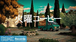 BGM channelの配信のサムネイル画像