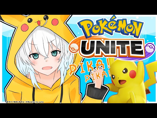 【Pokémon UNITE】ポケモンユナイトコラボじゃい！！【ホロライブ/白上フブキ】のサムネイル