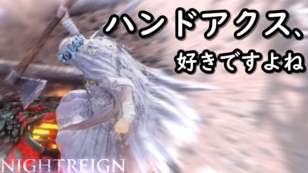 【ELDEN RING NIGHTREIGN】ただ振るだけでおｋ【深度5ソロ復讐者 / ナイトレイン / VOICEVOX実況：中国うさぎ実況解説】