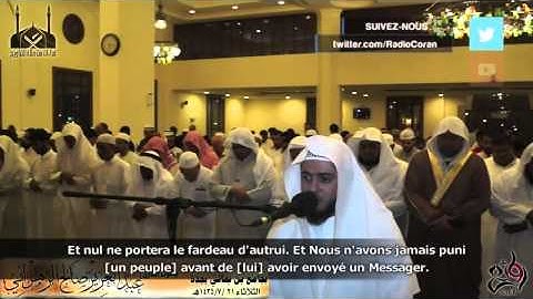 Sourate Al Isra 9 21   Abdel Aziz Al Zahrani سورة الإسرا عبدالعزيز الزهراني