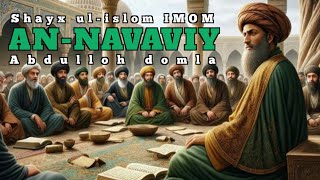 Imom Navaviy/ Abdulloh domla/ Имом Нававий/ Абдуллох домла/ #abdullohdomla #islomtarixi