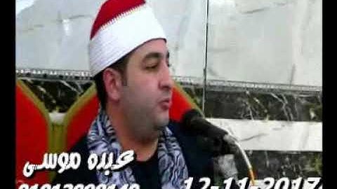 الشيخ محرم العطار سورة مريم فى نوب طريف السنبلاوين دقهلية 12-11-2017 تسجيلات غازى عبد الكريم