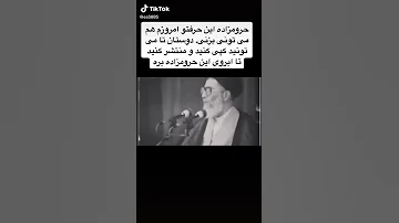 سخنان خامنه ای غلط کردید اشتباه کردید Bbcpersian IranPlaneCrash Iran 