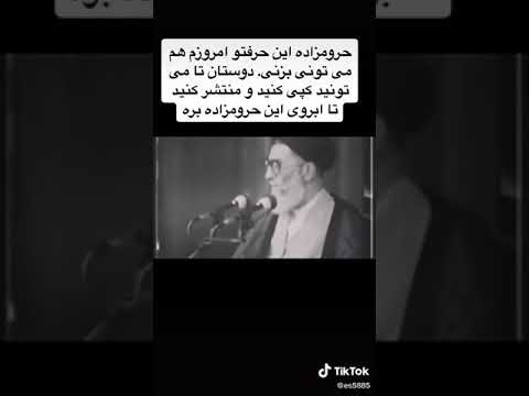 سخنان خامنه ای غلط کردید اشتباه کردید   