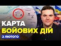 💥Окупанти ПОЛІЗЛИ на Синьківку і Табаївку / Наші ТИСНУТЬ на ворога під Кринками (ВІДЕО) | КАРТА БОЇВ