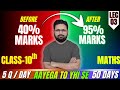 BOARDS cracker series day -3 || #cbse #boards #ncert #maths