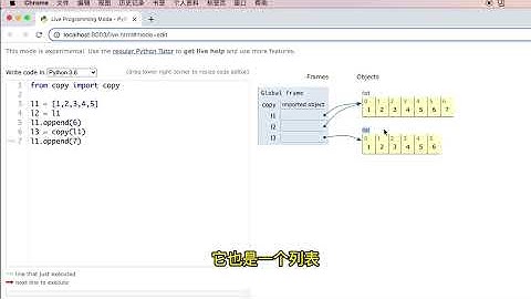 [1分钟学python]python中深拷贝和浅拷贝 #python #pythonforbeginners