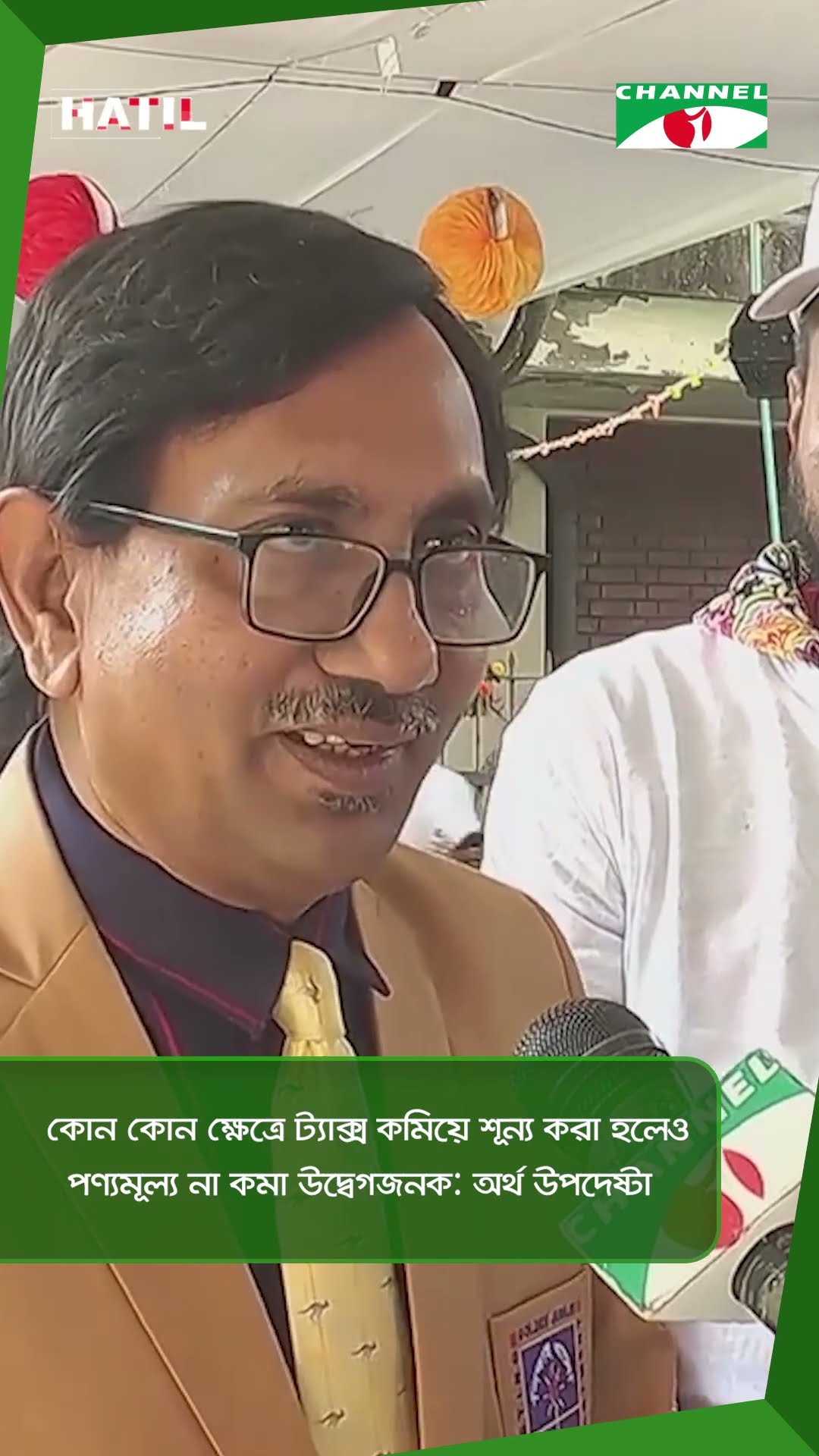 কোন কোন ক্ষেত্রে ট্যাক্স কমিয়ে শূন্য করা হলেও পণ্যমূল্য না কমা উদ্বেগজনক: অর্থ উপদেষ্টা