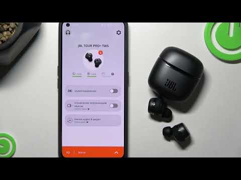 Как проверить серийный номер JBL Tour Pro + с приложением? / Как посмотреть серийный номер?