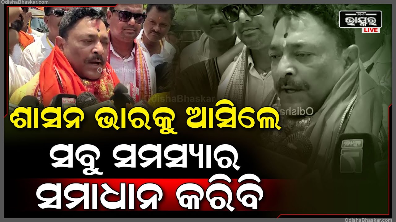 ''ଯେଉଁ ଉଦ୍ଦେଶ୍ୟରେ ମୁଁ ରାଜନୀତିକୁ ଆସିଛି ଯଦି ମୁଁ ସଫଳ ହୁଏ ତେବେ ଜଟଣୀବାସୀଙ୍କୁ ସାରା ଜୀବନ ସମର୍ପି ଦେବି''