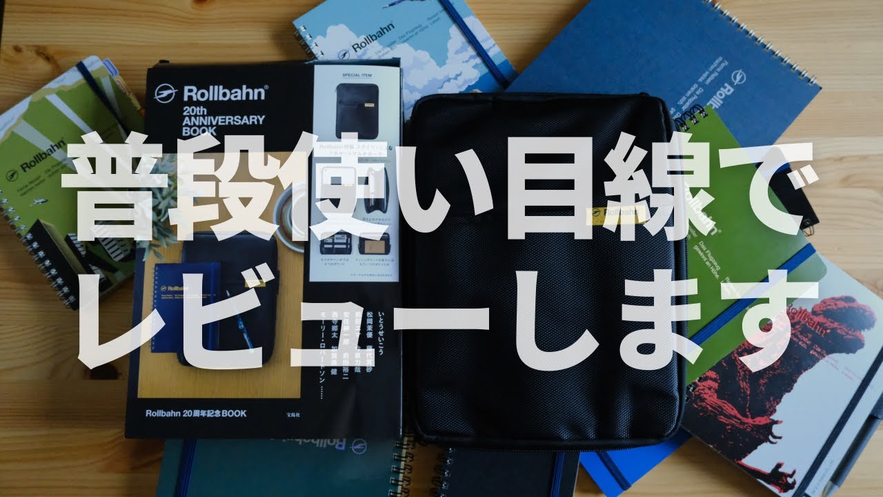 【匿名発送】ロルバーン　ミクロ　７点 楽天市場】【公式ショップ】ロルバーン メモ ミクロ【DELFONICS