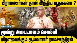 Download Lagu பிராமணர்கள் யூதர்களா ? | Prof. Ramachandran | Brahmins History | Jews MP3