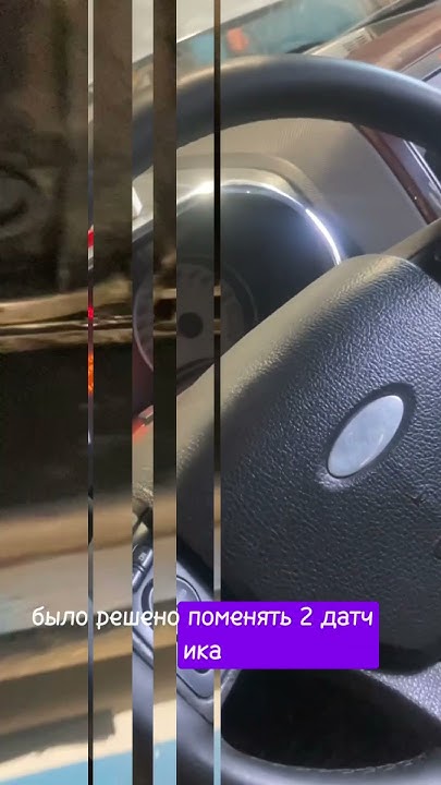 Ford Форд большой расход топлива и нету тяги - YouTube