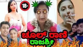 ಚಲ ಗದರ ರಜಶರ Roasted Roast In Kannada Kannada Insta Reels Kannada Roast Kirik Guru