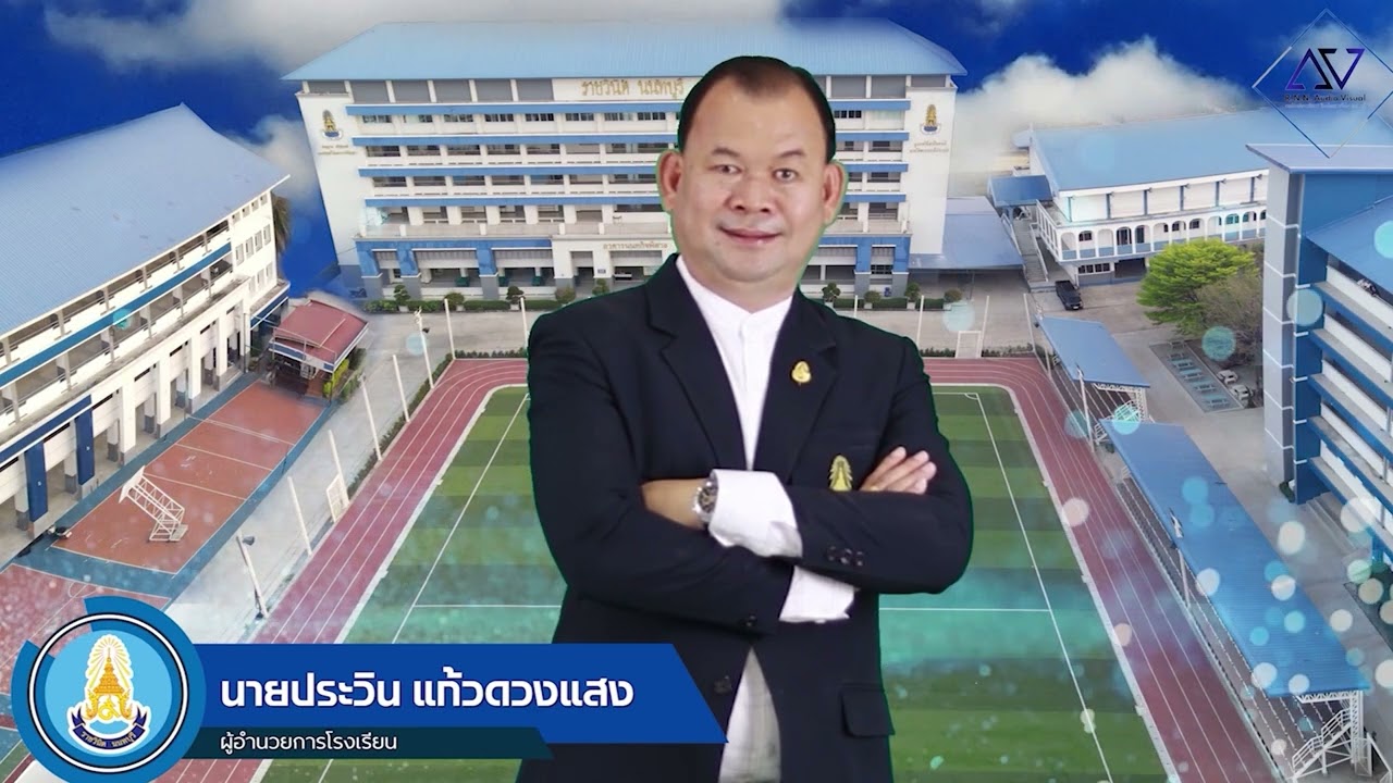 ข้อมูลพื้นฐานโรงเรียนราชวินิต นนทบุรี ประจำปีการศึกษา 2567