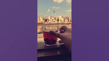 ياما خلاص حرمنا ودعينا عاللي ظلمنا حالات واتس 