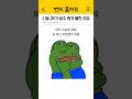 나는솔로 25기 광수가 쎄한 이유