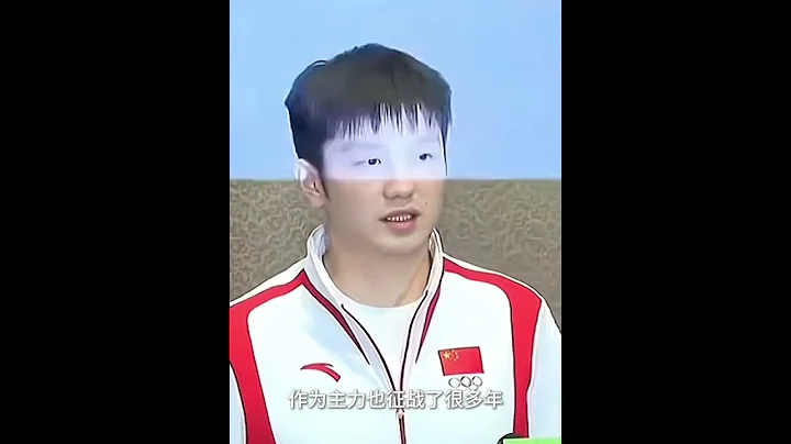 樊振東接受採訪稱正在考慮更多的人生規劃，奧運會剛剛打完  #shorts #樊振東 - 天天要聞
