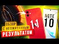 iPhone 11 Vs Samsung Note 10 БОЛЬШОЕ СРАВНЕНИЕ