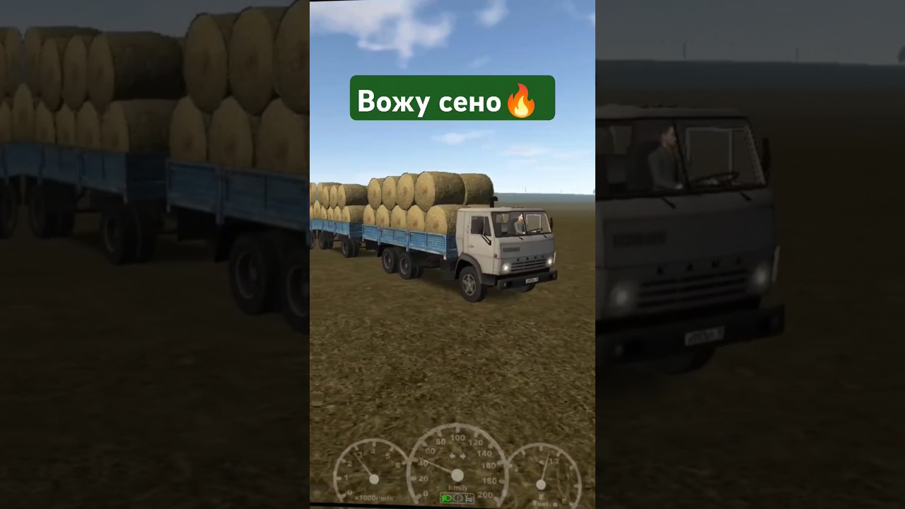 Вожу сено на Камазе - Мотор Депот