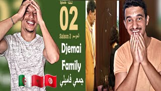 Djem3i Family | جمعي فاميلي [Reaction]🇲🇦🇩🇿🇹🇳 خالتي بوعلام😂😂