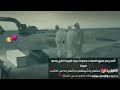 ٢٦ أغسطس ٢٠٢٠ غريبه ترابكم ياحيف لو توديع ولا تشيع اذا عجبك الفيديو لايك واشتراك