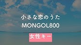 女性キー 6 3月9日 レミオロメン カラオケ ガイドメロディ付 ドラマ 1リットルの涙 挿入歌 Youtube