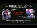 銀河機攻隊 マジェスティックプリンス PV OPver 銀河機攻隊 マジェスティックプリンス PV OPver