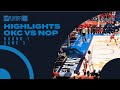 Okc thunder at new orleans pelicans  game highlights  playoffs  april 27 2024