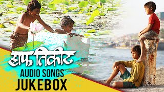 Half Ticket All    Jukebox   Palace  Shubham More Vinayak Potdar Bhau Kadam