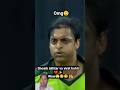 shoaib akhtar vs virat kohli gajab mach #cricket #reels #viral #cricketlover #ipl #trending #shorts