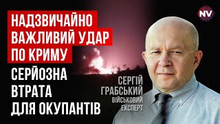 Удар ВСУ разнес военный аэродром рашистов | Сергей Грабский