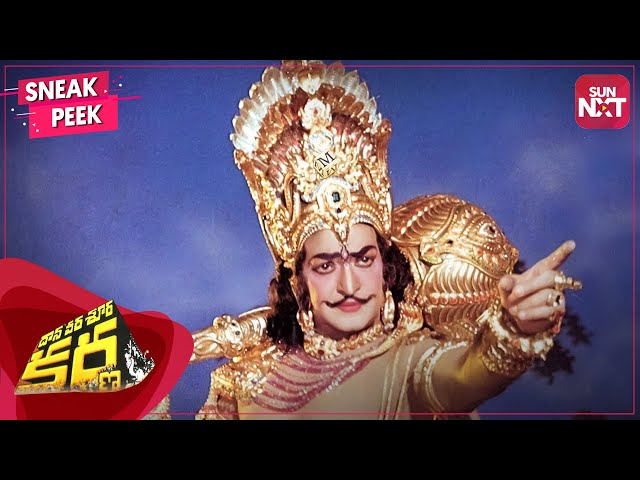 An Ultimate Dialogue for all Ages | Daana Veera Soora Karna | Super HIt Telugu Movie | NTR | SUN NXT class=